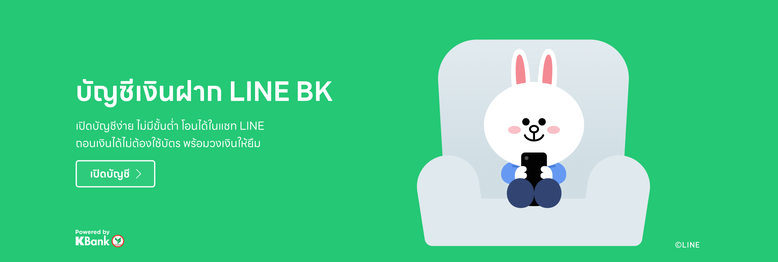 Line community regional restrictions